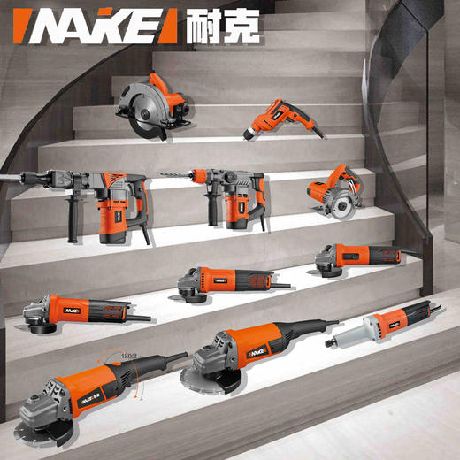 耐克电动工具 商品图0