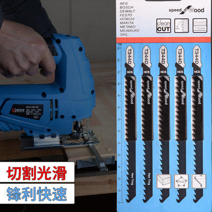 曲线锯锯条 商品图1