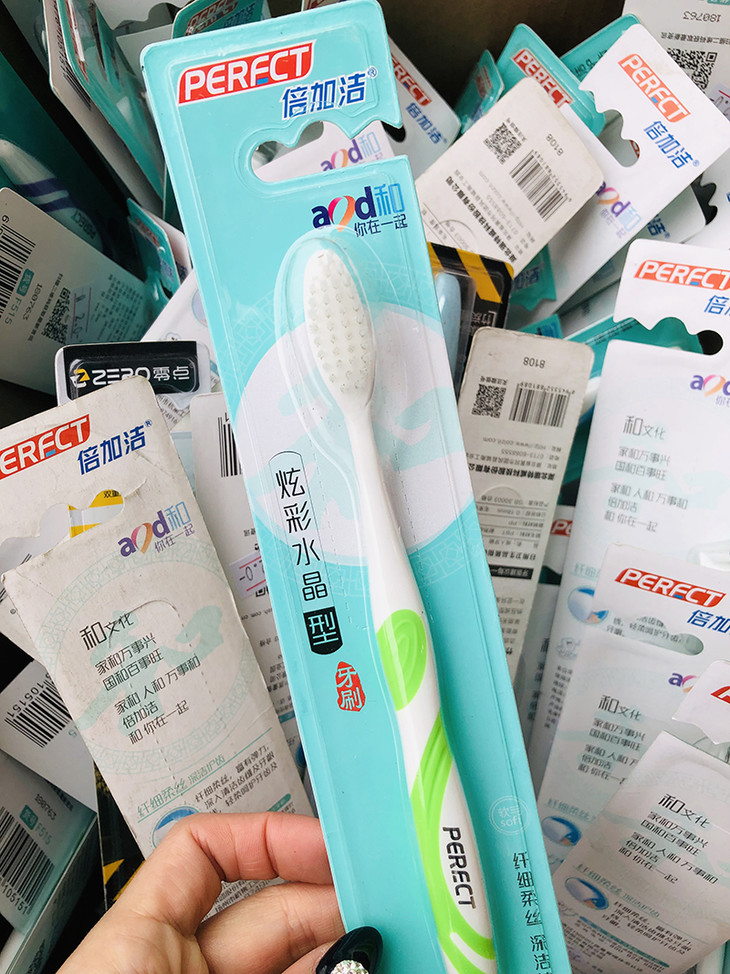 【倍加洁】炫彩水晶护齿牙刷 纤细柔丝深洁护齿