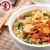 随缘方便面泡汤面 | 全素三种口味台湾进口 商品缩略图3