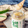 大唐山臻山臻百花蜂蜜300g/瓶 商品缩略图2