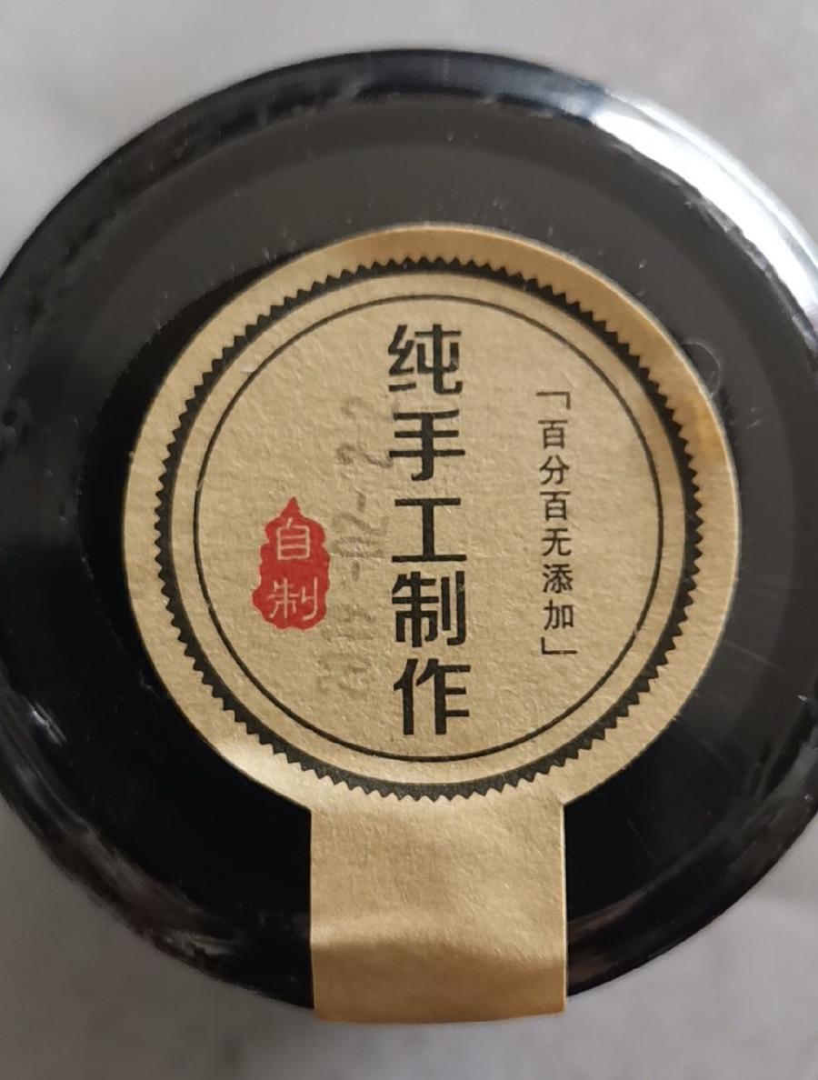 素食手工纯素无添加酱牛肉味辣椒酱【全国包邮】没有牛肉可以吃出牛肉