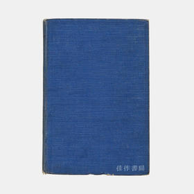 Notes on the Chinese Documentary Style (2nd Edition) 文书字句入门（第二版）精装