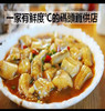 【豆腐鱼/龙头鱼】 净菜1斤 商品缩略图2