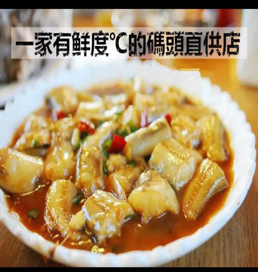 【豆腐鱼/龙头鱼】 净菜1斤 商品图2