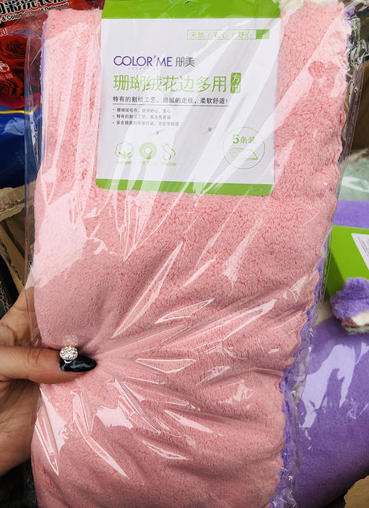 珊瑚绒方巾5条装 小块毛巾方巾搽脸抹脸四方毛巾清洁 商品图1