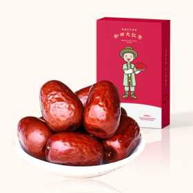 有机新疆大红枣128g/盒（中国有机认证、SGS农残检测）