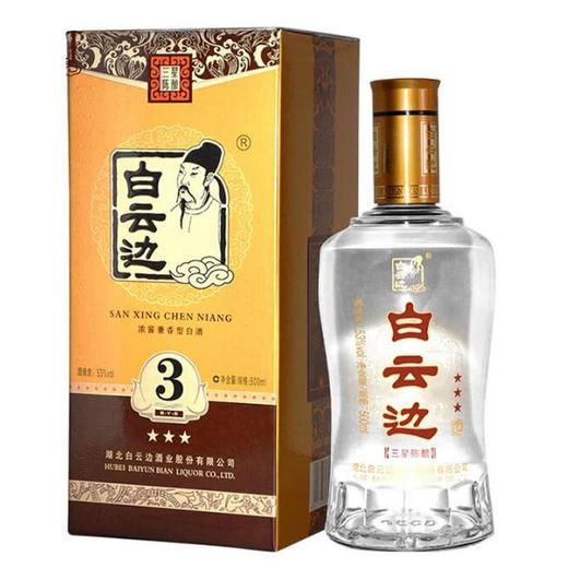 白云边三星53度500ml 商品图0