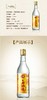 石湾玉冰烧29度500ml（出口装）1*12 商品缩略图2