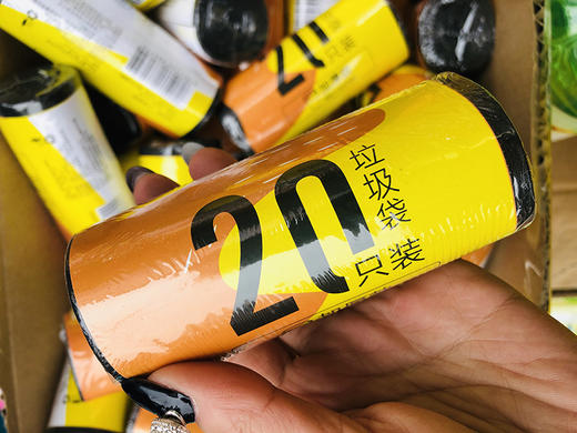 【12.12】【 10包】超值特惠垃圾袋 商品图0