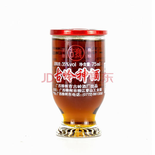 古领神酒35度75ml*24 商品图1