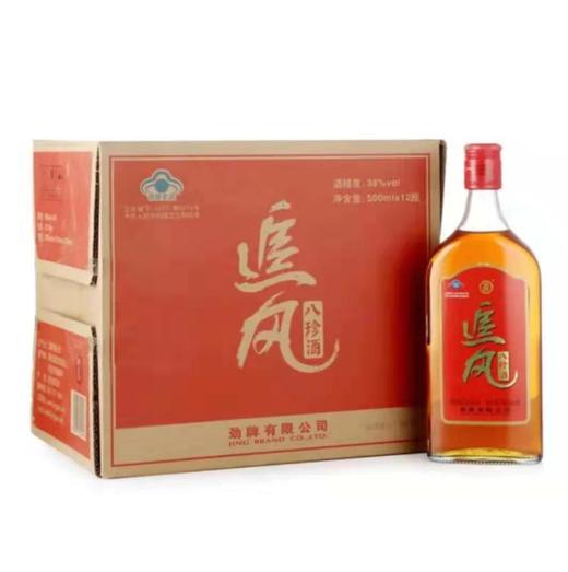 劲酒追风八珍38度500ml*12瓶 商品图0