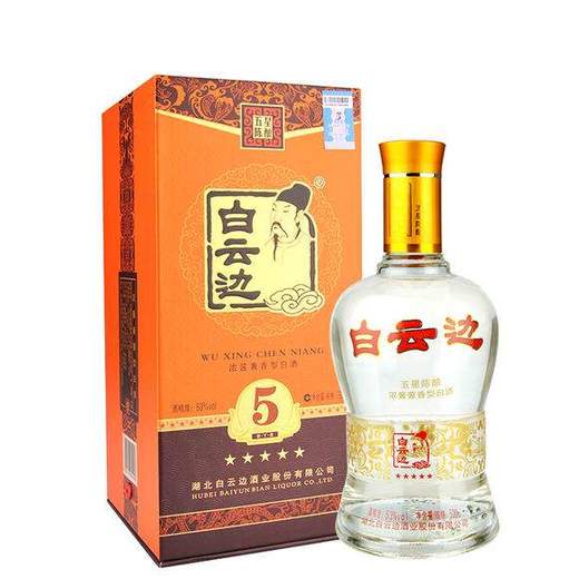 白云边五星53度500ml 商品图0