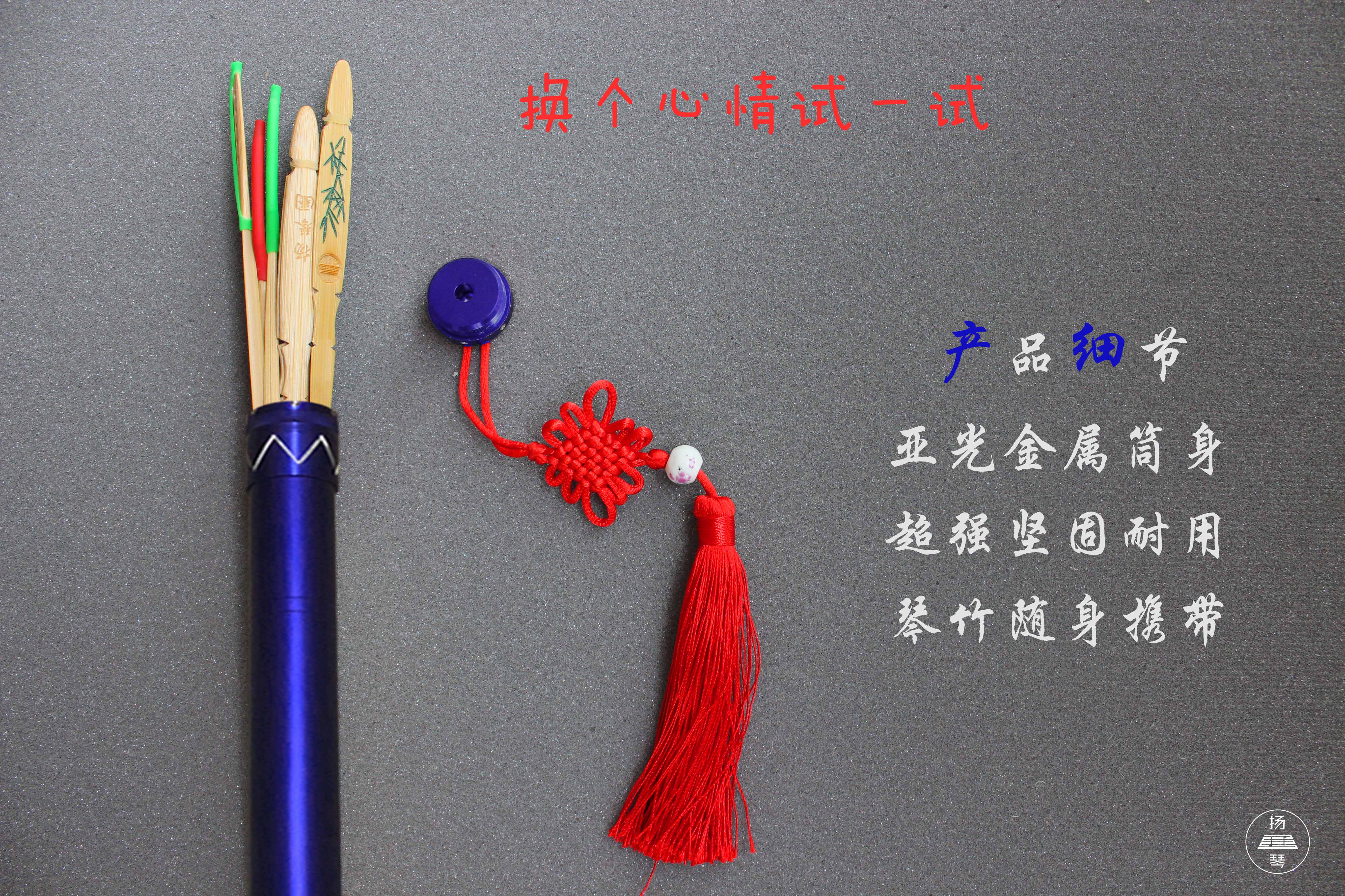 扬琴圈全新金属琴竹筒