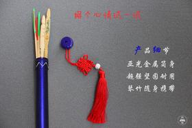 扬琴圈全新金属琴竹筒