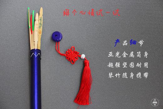 扬琴圈全新金属琴竹筒 商品图0