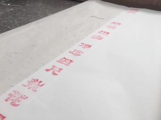 【拓片工具】汪六吉定制古钱专用宣纸T015（5张装） 商品图6