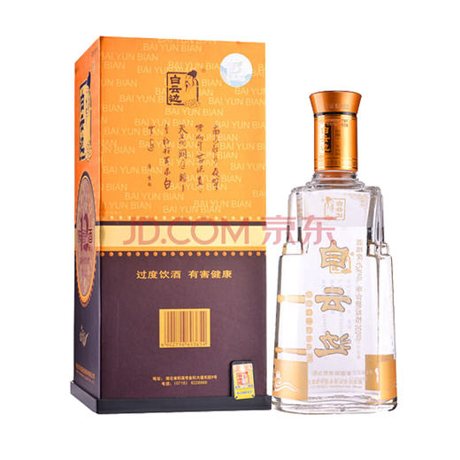 白云边12年陈酿42度500ml 商品图2