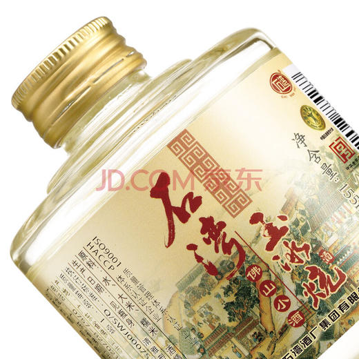 石湾玉冰烧佛山小酒33度155ml*6 商品图2