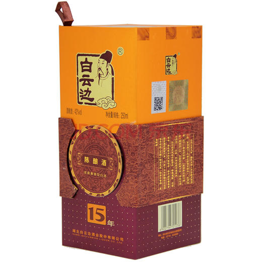 白云边15年陈酿42度500ml 商品图2