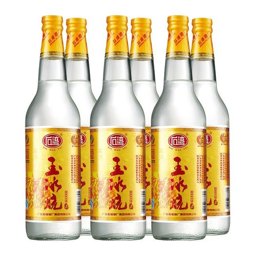 石湾玉冰烧29度610ml*12 商品图0