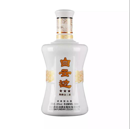 白云边三星陈酿42度500ml 商品图1