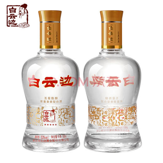 白云边五星53度500ml 商品图1