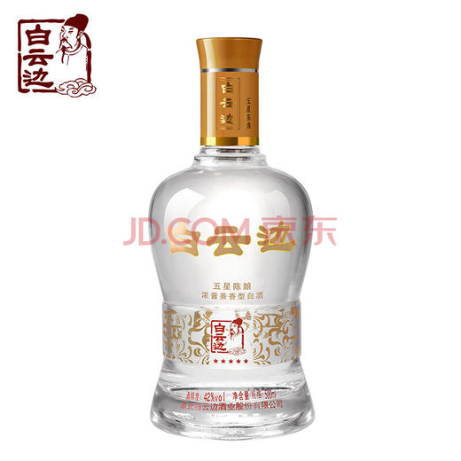 白云边五星42度500ml 商品图2