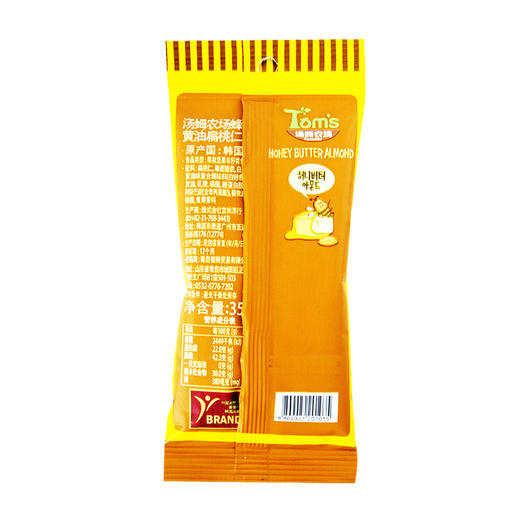 汤姆农场蜂蜜黄油扁桃仁35g 商品图1