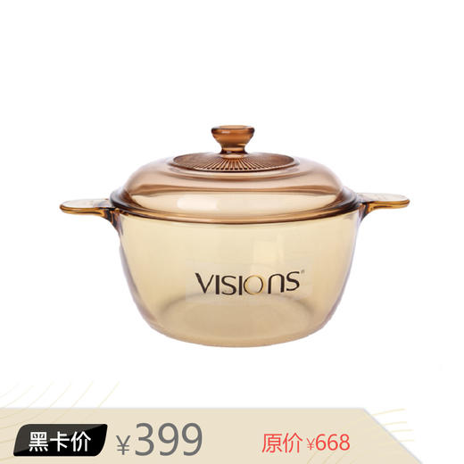 康宁VISIONS VS-1.5晶彩透明玻璃汤锅 商品图0