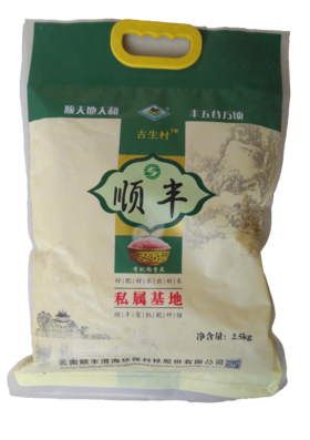 古生村牌绿色无公害有机红米营养均衡
