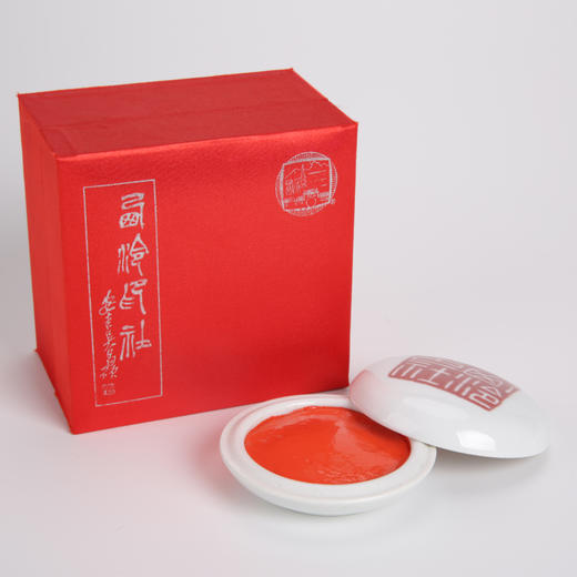 西泠印泥 传统仿古色丹顶朱砂印泥30g 商品图3