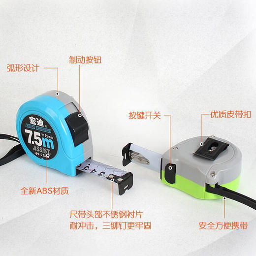 宏迪卷尺【63款69款】 - 金钱豹工具商城