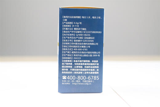 ISDG 褪黑素维生素B6胶囊90粒助睡眠 健康好睡眠 安心到天亮~ 商品图2