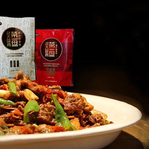 新疆沙湾大盘鸡（加热即食）500g  【买2份送礼盒包装】 商品图1