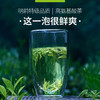 【新茶上市 优选】艺福堂  明前特级安吉原产 2024新茶 100g/罐 商品缩略图3