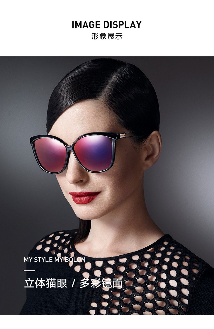 bolon暴龙猫眼偏光太阳镜女明星同款墨镜时尚潮流个性眼镜bl5002