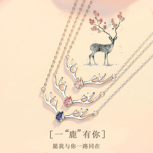 s925银小鹿一路有你项链女锁骨链学生麋鹿镶钻套链日韩版纯银吊坠ptsp