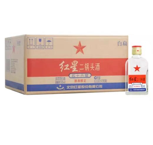 小红星二锅头56度100ml*12瓶 商品图2