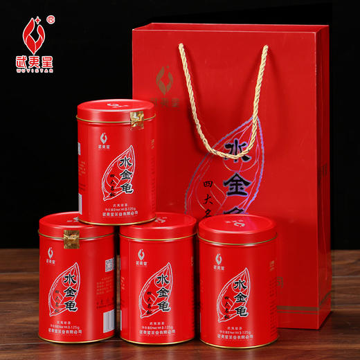 【醇厚甘爽，齿颊生津】武夷星 水金龟经典罐装125克 武夷茗枞乌龙茶 商品图1