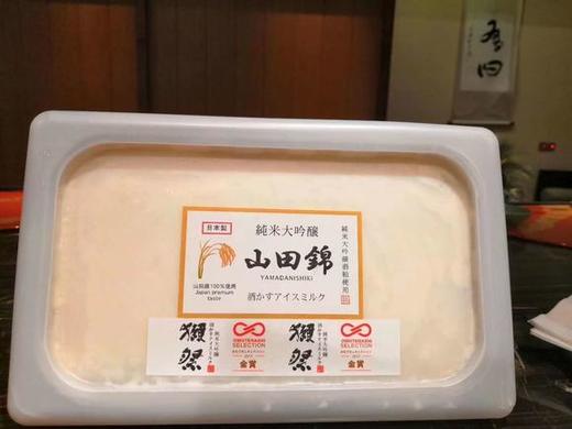 日本山田锦獭祭冰淇淋 | 冷冻甜酒般的独特口感 商品图2