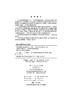 数学物理方法（第二版） 商品缩略图2