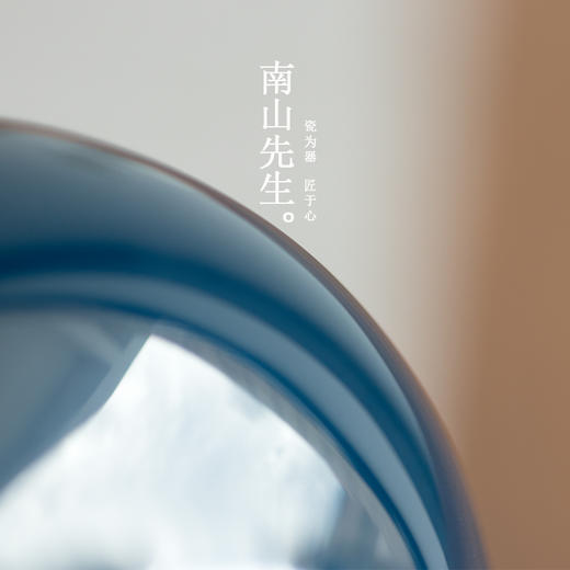 南山先生 霁蓝圆形茶叶罐陶瓷功夫茶具配件密封罐旅行迷你小茶仓 商品图3