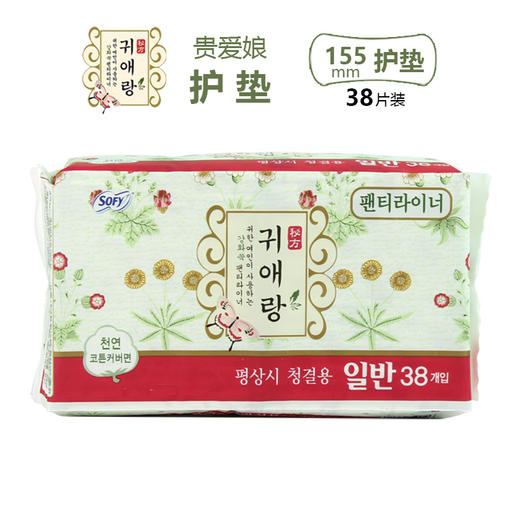 【韩国进口贵爱娘】LG闺艾朗艾草卫生巾姨妈巾无荧光剂/护垫 商品图5