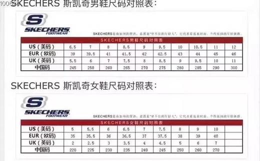 国内现货 Skechers斯凯奇女士LAGEAR联名款运动休闲板鞋 商品图6