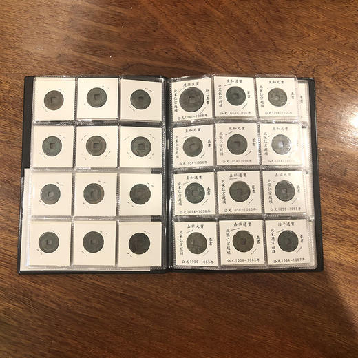 北宋古钱120种收藏册 商品图2