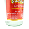 红荔牌红米酒30度 610ml*12/箱 商品缩略图2