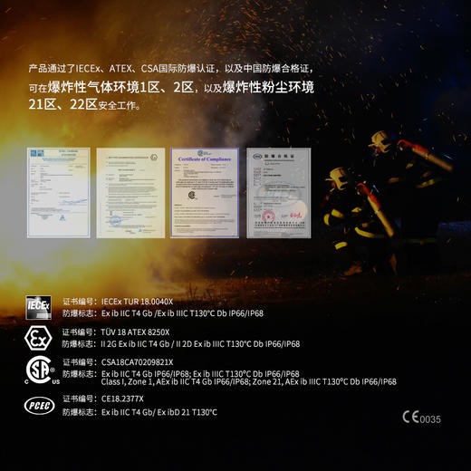 Fenix WF05E节能防爆手电筒强光AAA电池LED防水消防石油粉尘化工 商品图4