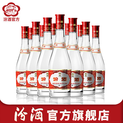 山西汾酒杏花村酒 玻汾酒42度 红盖汾475mL*12瓶整箱装国产白酒