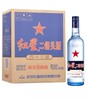 红星蓝瓶八年43度500ml*2支 商品缩略图1